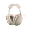 Apple/蘋(píng)果 AirPods Max (USB-C) 星光色 無(wú)線(xiàn)藍牙耳機 主動(dòng)降噪耳機 頭戴式耳機 曬單實(shí)拍圖