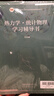 熱力學(xué)統(tǒng)計(jì)物理 汪志誠(chéng) 第六版 教材+學(xué)習(xí)輔導(dǎo)書(shū) 套裝【共2冊(cè)】高等教育出版社 曬單實(shí)拍圖
