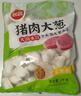 思念豬肉大蔥水餃2kg約87只 早餐食品速凍餃子生鮮速食食品煎餃蒸餃 曬單實(shí)拍圖