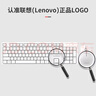 聯(lián)想（Lenovo）無(wú)線(xiàn)鍵盤(pán)鼠標套裝 無(wú)線(xiàn)鍵鼠套裝 辦公鼠標鍵盤(pán)套裝 MK23白色 電腦鍵盤(pán)筆記本鍵盤(pán)  曬單實(shí)拍圖