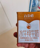 百菲酪靈山牧場(chǎng)兒童奶水牛純牛奶3.8g乳蛋白130mg高鈣125ml*8盒裝 曬單實(shí)拍圖