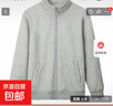 春秋季立領(lǐng)夾克男外套學(xué)生春秋款青年韓版男士寬松休閑夏季衣服男 L1淺灰 M 體重 80-105斤 曬單實(shí)拍圖