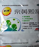 [新博] 柴黃顆粒 4g*18袋/盒 清熱解毒 上呼吸道感染 感冒發(fā)熱 曬單實(shí)拍圖