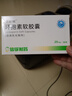 [金得明] 環(huán)孢素軟膠囊25mg*50粒/盒 曬單實(shí)拍圖
