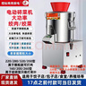 煜燦 碎菜機商用切菜機電動(dòng)絞菜機養殖喂雞包子店餃子店用菜餡機打菜機多功能剁菜機剎菜機碎肉機 220型4葉【小型慎拍】 曬單實(shí)拍圖