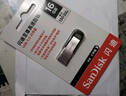閃迪（SanDisk）64GB U盤 CZ73 安全加密 數(shù)據(jù)恢復(fù) 學習電腦辦公投標 小巧便攜 車載 大容量金屬優(yōu)盤 曬單實拍圖