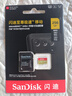 閃迪（SanDisk）256GB TF(MicroSD)內存卡 4K極速金卡A2 V30 U3行車(chē)記錄儀 運動(dòng)相機無(wú)人機 監控存儲卡 讀190MB/s 曬單實(shí)拍圖