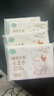 聰媽乳霜紙?jiān)迫峤砼Ｈ榧埲峒埥砣釢?rùn)保濕嬰兒紙巾抽紙寶寶家庭裝擦 6層 20抽*4包 曬單實(shí)拍圖