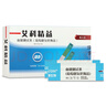 艾科血糖儀家用 精益血糖儀(儀器+100片試紙+100支采血針) 曬單實(shí)拍圖