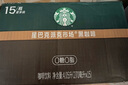 星巴克（Starbucks）派克市場(chǎng) 即飲咖啡 黑咖啡 270ml*15瓶 0糖0脂肪 瓶裝咖啡飲料 曬單實(shí)拍圖