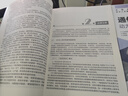 18版 備考2025通信工程師中級初級專業(yè)實務綜合能力互聯(lián)網(wǎng)技術傳輸與接入有線無線終端與業(yè)務動力與環(huán)境交換技術職業(yè)考試教材用書 中級【動力環(huán)境】全套3本 曬單實拍圖