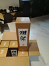 獺祭Dassai 23二割三分1.8L*6禮盒原箱裝 日本清酒 原裝進(jìn)口 曬單實(shí)拍圖