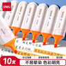 得力(deli)繽紛色系熒光筆不易暈染考試復習劃重點(diǎn)標記學(xué)生記號筆手賬繪畫(huà)10支 落日橙 S600Pro 曬單實(shí)拍圖