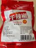 川珍 干辣椒 200g袋裝四川朝天紅辣椒干貨火鍋調(diào)料干鍋底料鹵料香辛料 曬單實拍圖