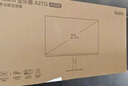 小米（MI）REDMI 27英寸顯示器 144Hz 300nits亮度 專(zhuān)業(yè)級(jí)色準(zhǔn) 低藍(lán)光愛(ài)眼電腦辦公顯示器顯示屏 A27 2026款 曬單實(shí)拍圖