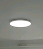ARROW箭牌照明 led超薄三防燈吸頂燈臥室燈陽(yáng)臺過(guò)道走廊燈中山燈具 【推薦】36W白光37cm適12平內 曬單實(shí)拍圖