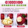 禮多果甘肅天水花牛蘋(píng)果2025新鮮紅蛇果老人小孩粉面水果 需要放粉 凈重8.5斤 單果160g+ 曬單實(shí)拍圖