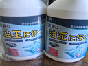 小林康夫去油漬衣服去油王衣領(lǐng)凈衣物滲透清洗劑校服凈干洗神器去污清潔劑 曬單實(shí)拍圖