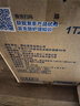 添寧（TENA）干爽親膚成人紙尿褲M80片（腰圍：70-130cm）產婦 老年人尿不濕 曬單實拍圖