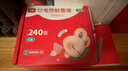 彩虹（RAINBOW）電蚊香液加熱器（滅蚊液）(無(wú)味45ml*4瓶)乖乖系列防蚊驅蚊液套裝 曬單實(shí)拍圖