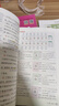 2025秋榮德基小學(xué)點(diǎn)撥六年級上冊語(yǔ)文人教版RJ課本點(diǎn)撥解析6年級上冊語(yǔ)文同步教材完全解讀名師點(diǎn)撥小學(xué)課堂筆記輔導資料書(shū) 六年級上冊【語(yǔ)文】人教版 曬單實(shí)拍圖