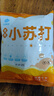 食用小蘇打粉烘焙原料餅干面包家用清洗蔬果廚房去污多用途蘇打粉 蘇打粉500克*1袋 曬單實拍圖
