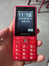 飛利浦（PHILIPS）老年人手機4G全網(wǎng)通超長(cháng)待機大屏大聲音大字體老年機學(xué)生兒童老人專(zhuān)用按鍵功能機備用 E536絢麗紅 曬單實(shí)拍圖