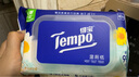 得寶（TEMPO）一博同款 洋甘菊濕廁紙 40片*5包 植萃精華 可沖散 濕紙巾 濕巾  曬單實(shí)拍圖