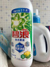 碧浪1次去黃除菌除螨留香洗衣原液800g 去漬去汗味洗衣液 嬰幼兒可用 曬單實拍圖