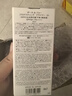 PAUL&JOE搪瓷防曬隔離乳30ml 01白蓋 清爽自然輕薄妝前乳SPF50+中秋禮物女 曬單實(shí)拍圖