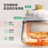 浦利頓（PLODON）電燉鍋 分月齡BB煲粥飯鍋嬰兒專(zhuān)用微壓燉盅 寶寶燉湯輔食鍋輔食機 曬單實(shí)拍圖