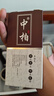中柏 秀麗筆節日禮物硬頭小楷古風(fēng)學(xué)生用小楷軟頭畫(huà)畫(huà)書(shū)法筆簽名練字簽到抄經(jīng)黑色手繪學(xué)習辦公用品 中楷10支裝 曬單實(shí)拍圖