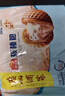 廣州酒家利口福 流沙鳳凰包750g 20個(gè) 早餐半成品 廣式早茶 包子食品速食美食 曬單實(shí)拍圖
