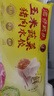 灣仔碼頭玉米蔬菜豬肉水餃720g36只早餐速食半成品面點(diǎn)速凍餃子 曬單實(shí)拍圖