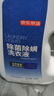 京東京造 洗衣液20斤(3kg*2瓶+1kg*4袋)除菌除螨99.9% 留香香氛洗衣精華 曬單實(shí)拍圖