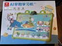 火火兔AI早教學(xué)習機智能護眼大屏兒童平板電腦點(diǎn)讀家教機男女孩生日禮物 曬單實(shí)拍圖