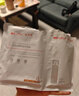 薇諾娜舒緩速修膠原凍干面膜12片舒緩修護補水護膚品男女 曬單實拍圖