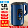 半球電熱水壺家用不銹鋼電熱保溫一體燒水壺自動(dòng)斷電大容量開(kāi)水壺 [豪華] 3L 藍-智能保溫 曬單實(shí)拍圖