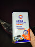海灣（Gulf）凱途 API SP 車(chē)用先進(jìn)全合成機油發(fā)動(dòng)機潤滑油養護 汽車(chē)保養凱途5W-30 1L 曬單實(shí)拍圖
