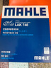 馬勒（MAHLE）帶炭PM2.5空調(diào)濾芯LAK748(英朗/新君越/君威/科魯茲/邁銳寶15年前 曬單實拍圖