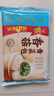 廣州酒家利口福 香菇青菜包390g 6 個(gè) 蔬菜 素菜包子 速凍早餐 速食半成品 曬單實(shí)拍圖