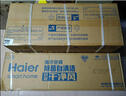 海爾（Haier）空調柜機 大3匹立式 變頻冷暖節能  快速冷熱省電一鍵自清潔 獨立除濕家用商用客廳空調方型柜機 3匹 三級能效 防直吹-獨立除濕 【25年款】【店長(cháng)推薦】 曬單實(shí)拍圖