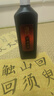【全網(wǎng)低價(jià)】紅星 墨汁 書(shū)法國畫(huà)專(zhuān)用作品油煙型墨液 中濃超濃高檔創(chuàng  )作練習大容量墨水 紅星中濃墨汁450cc 曬單實(shí)拍圖