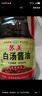 蘇美淮安特產(chǎn) 甜油天然曬制蘇湯醬油1.9L純糧釀造品質(zhì)優(yōu)質(zhì)食品蘇美 1900ml白湯醬油*1桶 曬單實(shí)拍圖