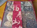 小甄菌鮮福壽山海禮盒 羊肚菌松茸海參花干貨大禮包中秋送禮送長(cháng)輩400g 曬單實(shí)拍圖