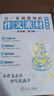 雙11立減】作文紙條2026年備考一看就能用的作文素材經(jīng)典素材語(yǔ)文作文素材高中高考議論文經(jīng)典名人素材手卡初中考滿(mǎn)分作文記敘文寫(xiě)作考試專(zhuān)項小卡片一看就能寫(xiě)的滿(mǎn)分作文高一二高三寫(xiě)作技巧范文書(shū)議論文名人素材 曬單實(shí)拍圖