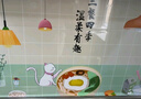 斯沃森（SWARSON）廚房防油貼紙防水防油耐高溫自粘灶臺貼紙櫥柜墻面瓷磚貼紙 曬單實拍圖