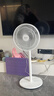 美的（Midea）電風(fēng)扇家用7葉落地扇搖頭電風(fēng)扇循臥室宿舍輕音風(fēng)扇臺式桌面小型風(fēng)扇臺地兩用升級款 白色丨7葉臺地兩用 曬單實(shí)拍圖