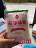 蓮花味精100g小包家用調(diào)味品調(diào)味料炒菜煲湯提鮮顆粒調(diào)料老牌廠家 蓮花味精100g*1袋 曬單實拍圖