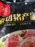 雙匯豬肚豬肚湯爆炒豬肚鹵制煲湯豬肉生鮮食材凈重4斤 雙匯豬肚2斤 曬單實(shí)拍圖